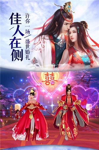 仙魔青云传