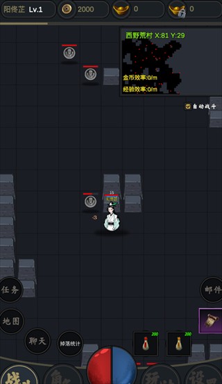 行侠江湖