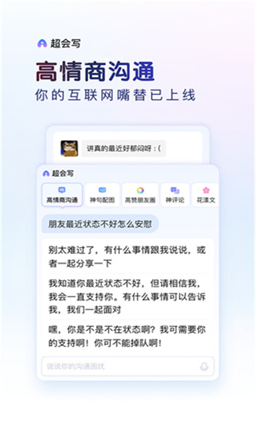 百度输入法最新版
