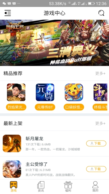 昊游互娱