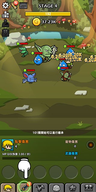 打造最强名剑2