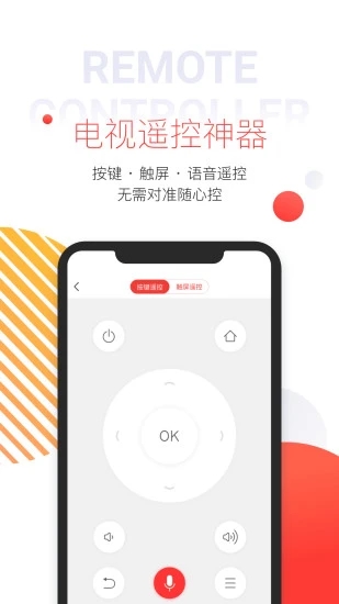 照片多屏互动浏览