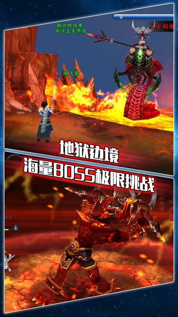 古典三国