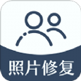 修复照片