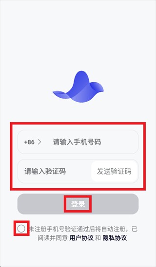 千问输入法
