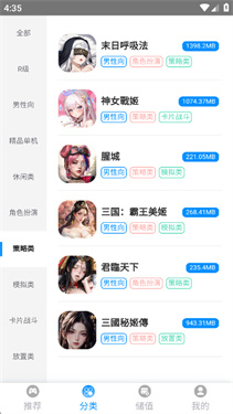 木瓜玩游戏盒