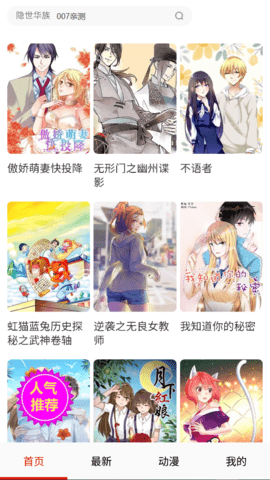 漫画一号