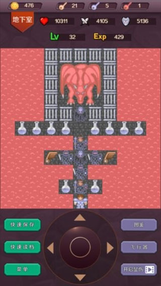 魔塔