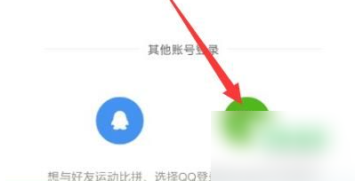 悦动圈跑步