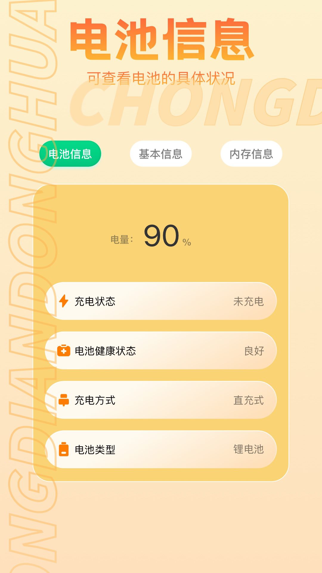 雷电助手