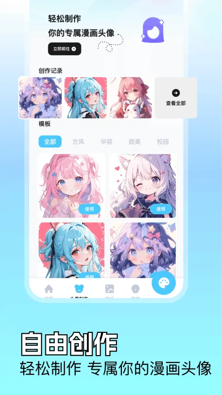 里番动漫