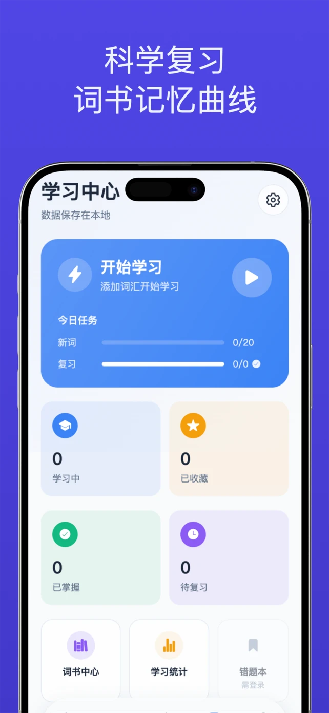 知俄词典