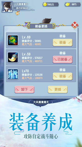 极道天剑