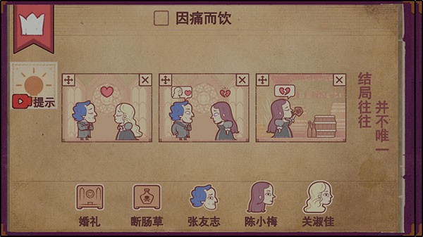 故事叙述者