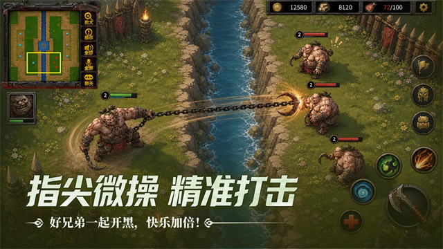 指尖魔兽