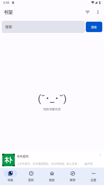 繁花动漫