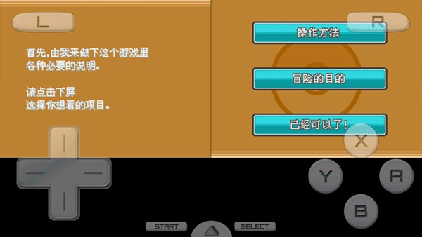 口袋妖怪心金魂银