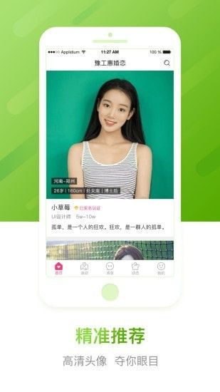 豫工惠