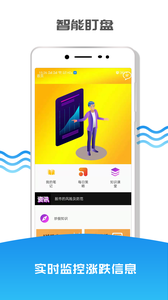 盈创管家