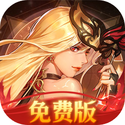 守望之战