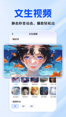 免费AI全能帮手