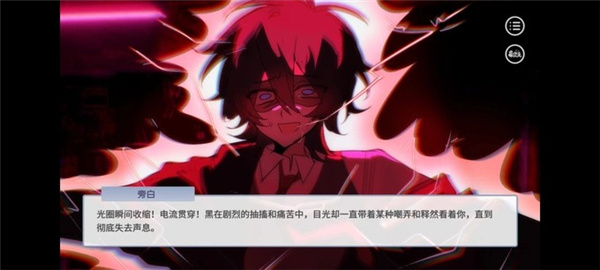 蛋仔高中部安装包