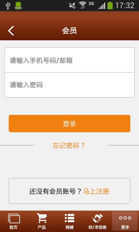 雕塑工具平台