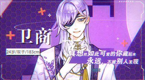 异梦残响折正式版
