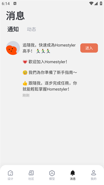 美家达人