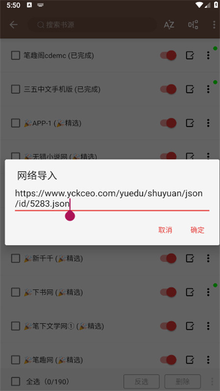 阅读Plus