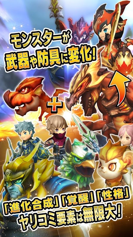 粉碎龙骑士Smash Dragoon
