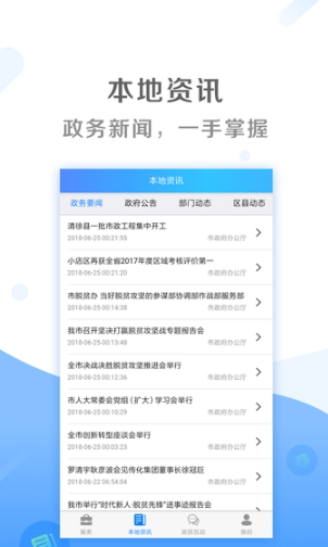 我的太原