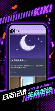 奇奇