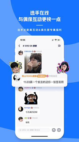 号角