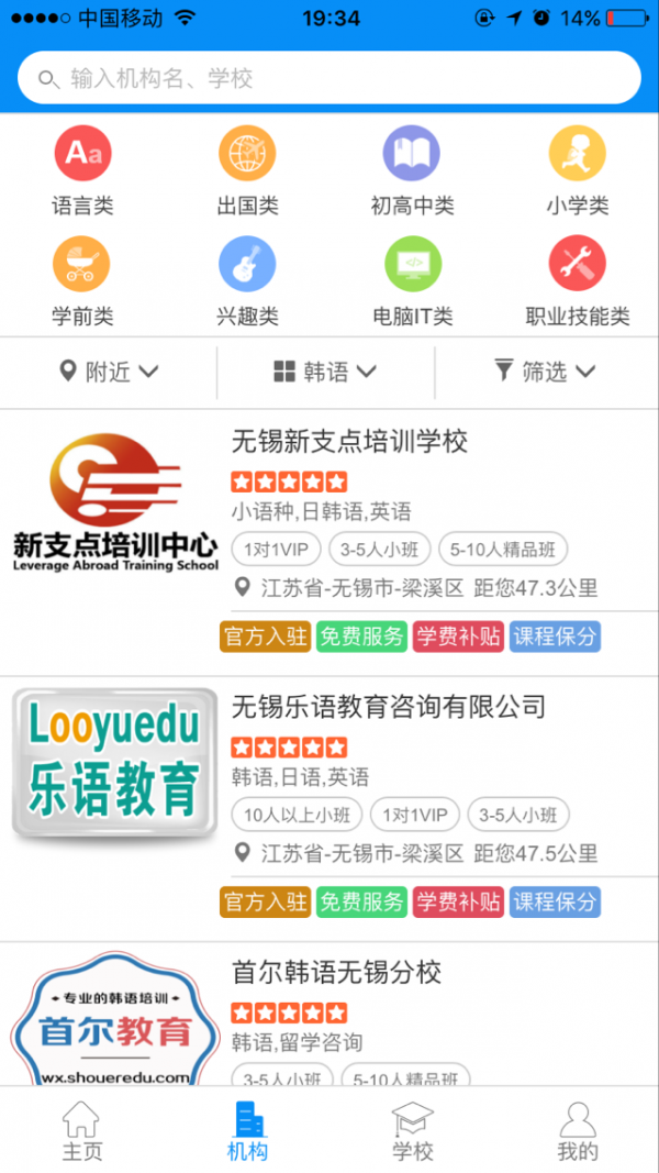 校谱网