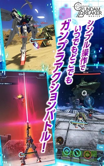 高达破坏者MOBILE
