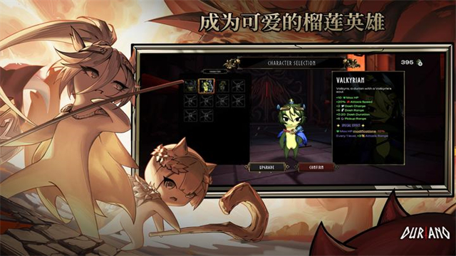 杜里亚诺