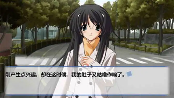 秋之回忆4汉化版