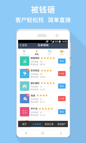 马克巴企业版