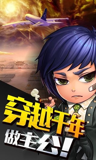 梦貂蝉九游版