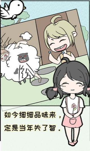 熊孩子是不可能停下来的