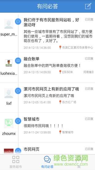 市民网