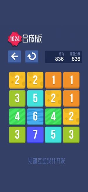 1024削除