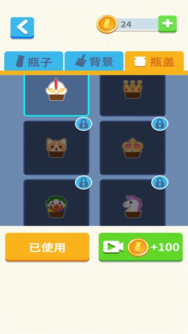 倒水我最溜