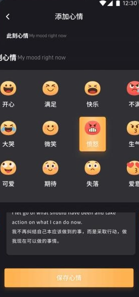栖心助眠