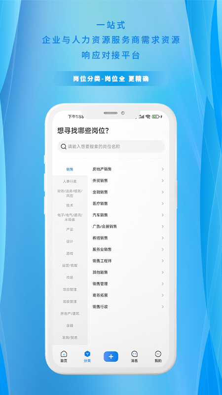 慧星