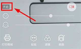 潮自拍相机最新版app