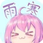 迷你世界雨寒辅助器