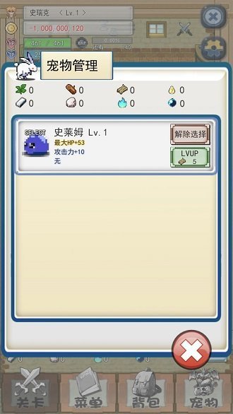 负遗产