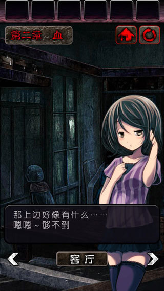 逃脱游戏心灵废墟中文版